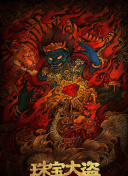 玩家分享：我在《轩辕剑之天之痕》中最难忘的瞬间